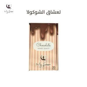 مشروب الشوكولا للتنحيف من ماي ليزا