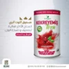 مسحوق التوت البري للتنحيف – الطريقة الذكية لخسارة الوزن بشكل طبيعي
