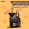 جينكو للتنحيف – الحل الطبيعي لخسارة الوزن بفعالية وأمان