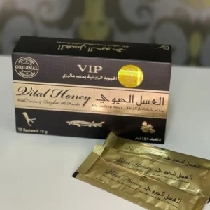 العسل الحيوي الماليزي Vital Honey VIP: أفضل عسل مقوي للرجال
