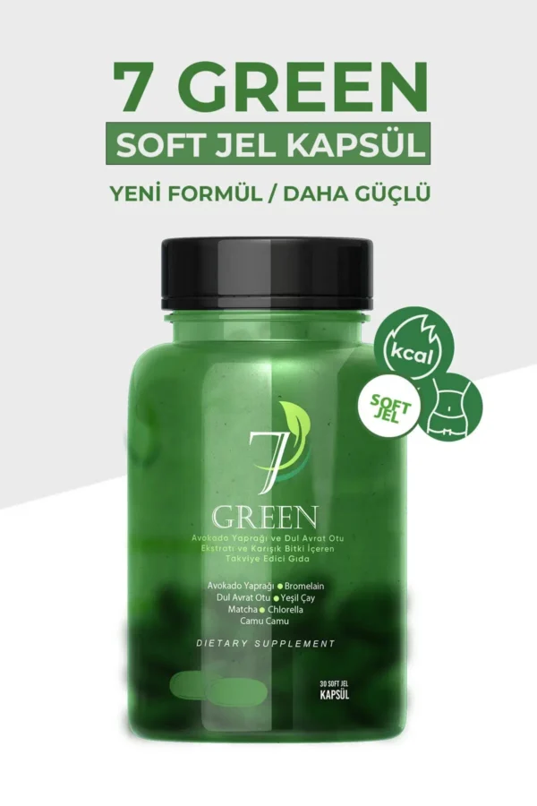 ⁦كبسولات 7 Green: حبوب تخسيس طبيعي بالأفوكادو⁩ - الصورة ⁦2⁩